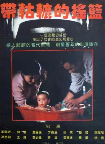 国产福利小视频